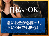 メンズエステ オーレンで働くメリット5