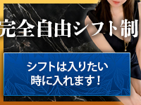 メンズエステ オーレンで働くメリット6