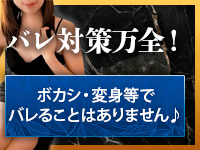 メンズエステ オーレンで働くメリット7