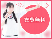 アイドルアバロン学園で働くメリット2