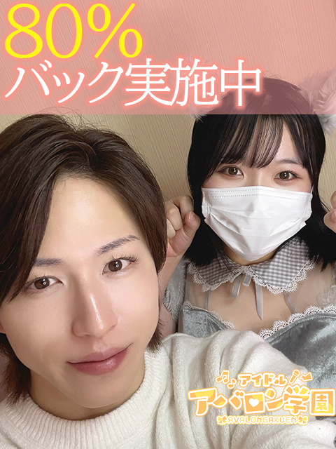 かれんさん