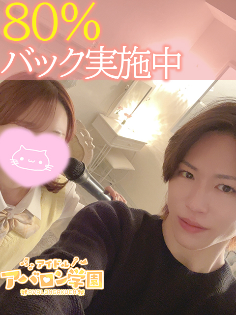 らみさん