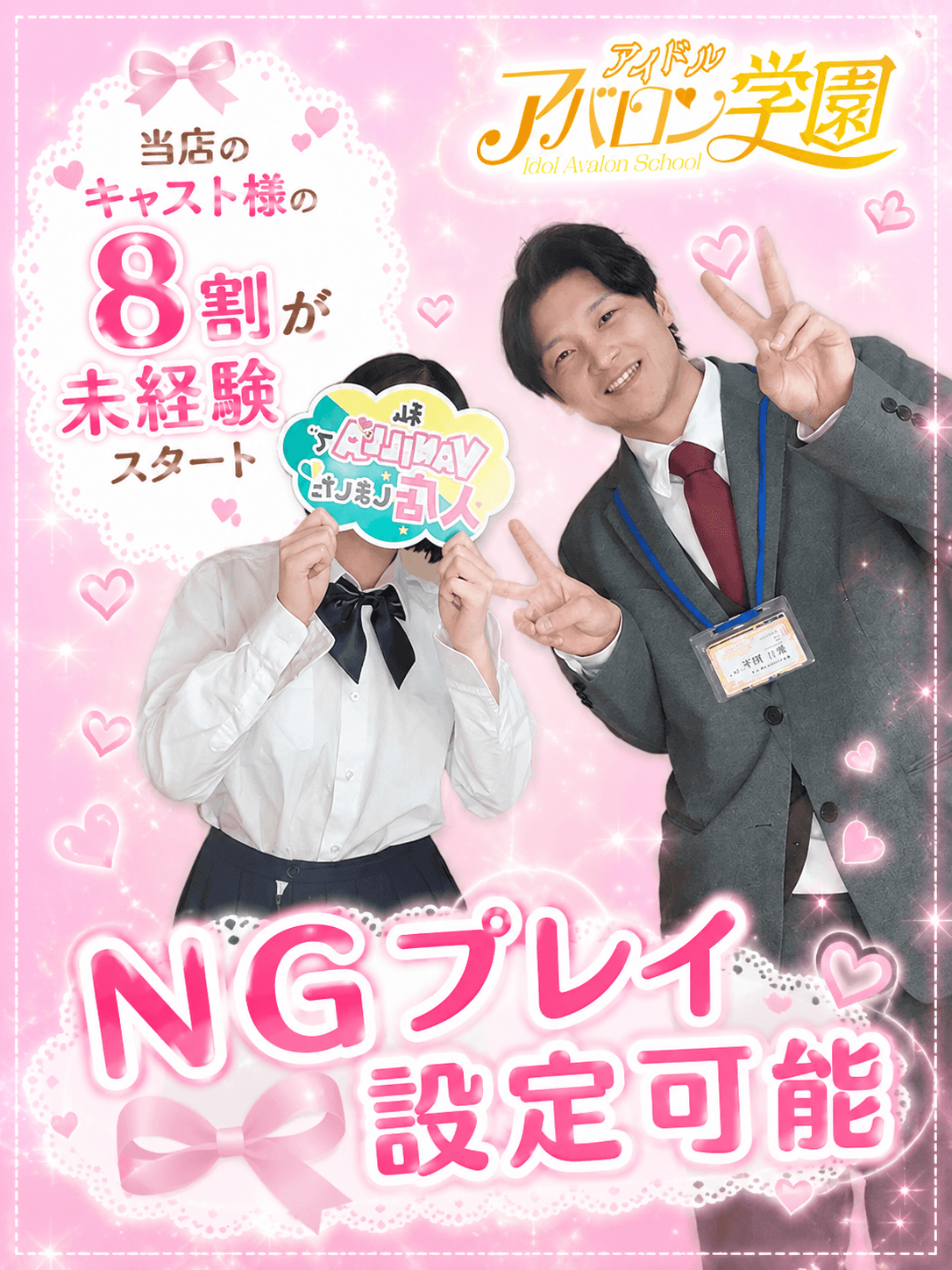 くるみさん