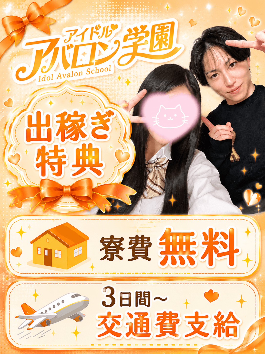 るいさん