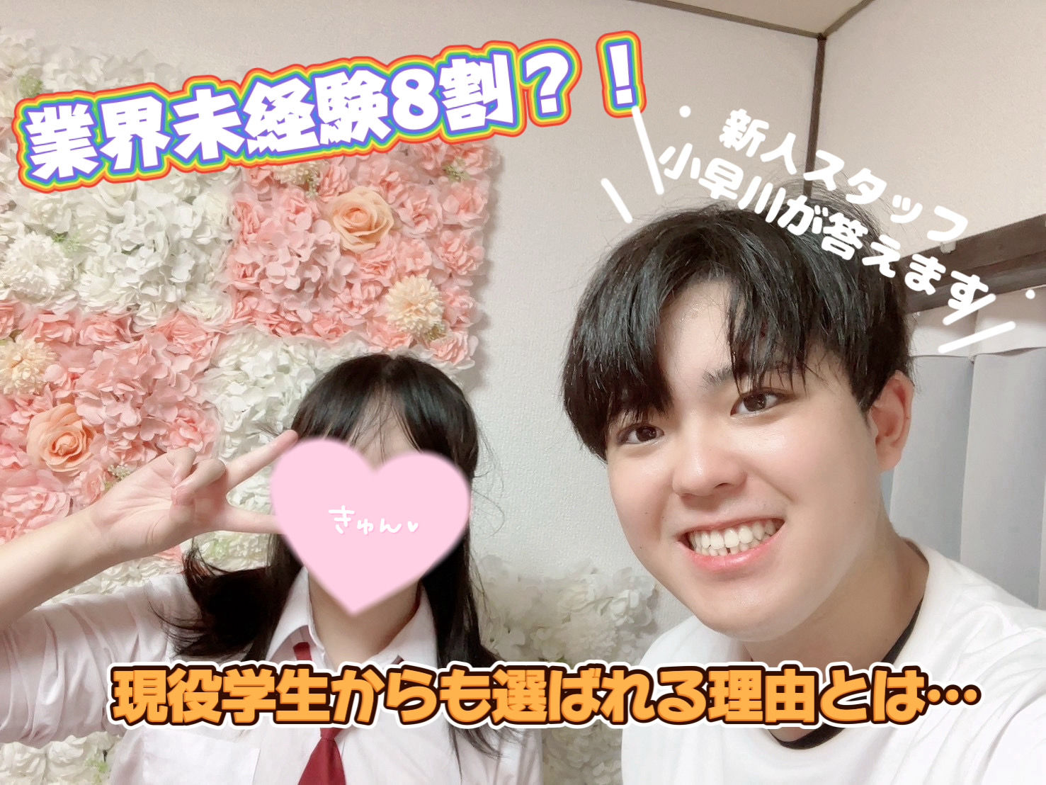 アイドルアバロン学園の店長・スタッフ画像2