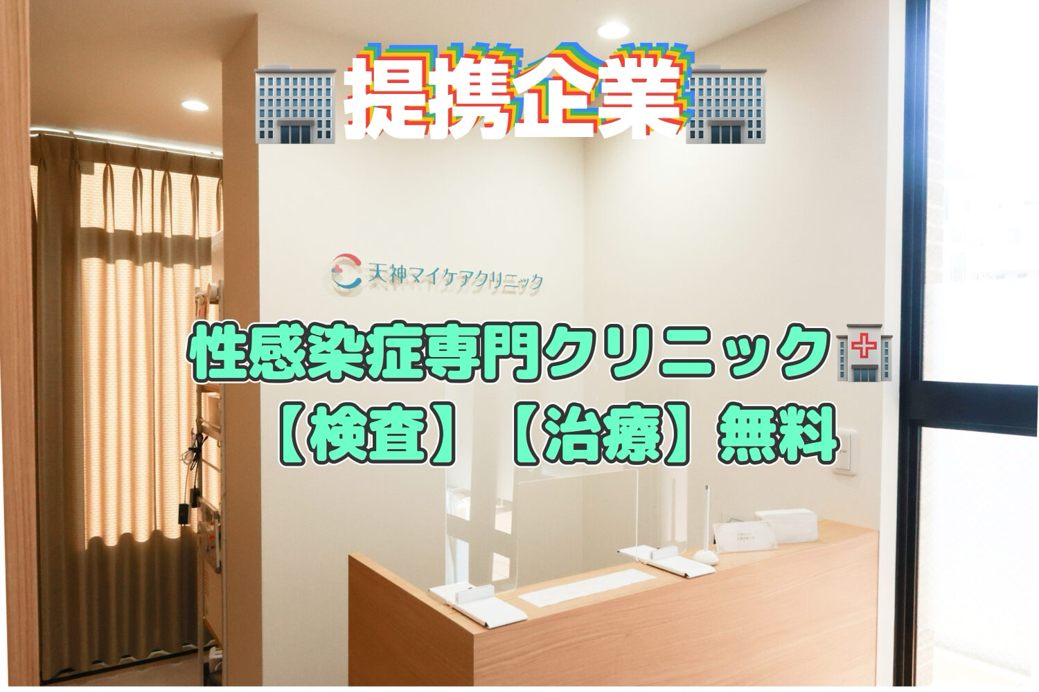 アイドルアバロン学園のその他画像1