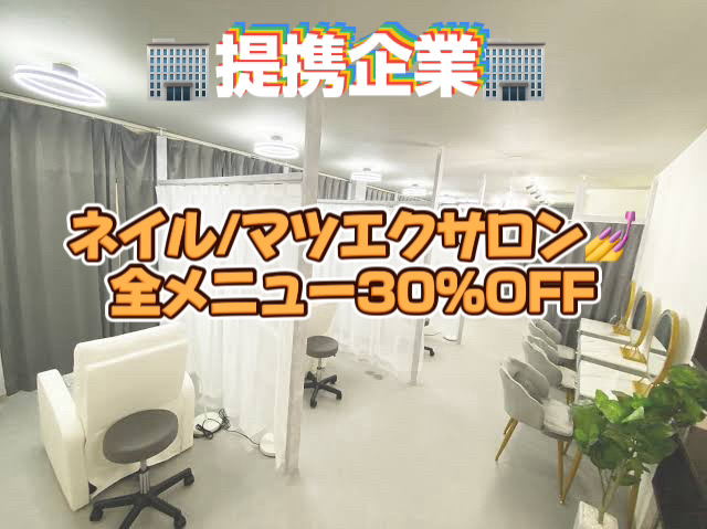 アイドルアバロン学園のその他画像2