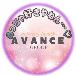 【AVANCE一宮のココがイイ&hearts;】のアイキャッチ画像