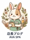 面接人画像