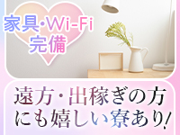 アバンチュールで働くメリット4