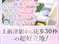 アバンチュールで働くメリット5