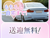アバンチュールで働くメリット7