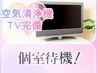 アバンチュールで働くメリット8
