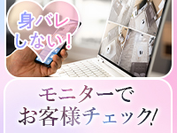 アバンチュールで働くメリット9