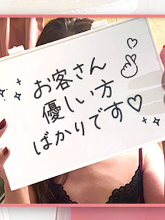 M(新人)さん