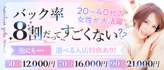アバンチュール