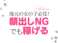 SCREEN（スクリィーン）で働くメリット5