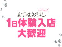 SCREEN（スクリィーン）で働くメリット6