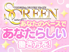 不安ゼロを目指して！面接で必ずお話している4つのポイントのアイキャッチ画像