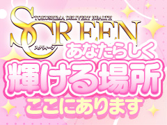出稼ぎで&ldquo;続けられる環境&rdquo;を選ぶという視点のアイキャッチ画像