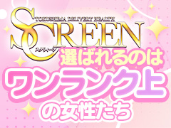 稼げる子が来るのではない。稼げる環境が結果をつくるのアイキャッチ画像