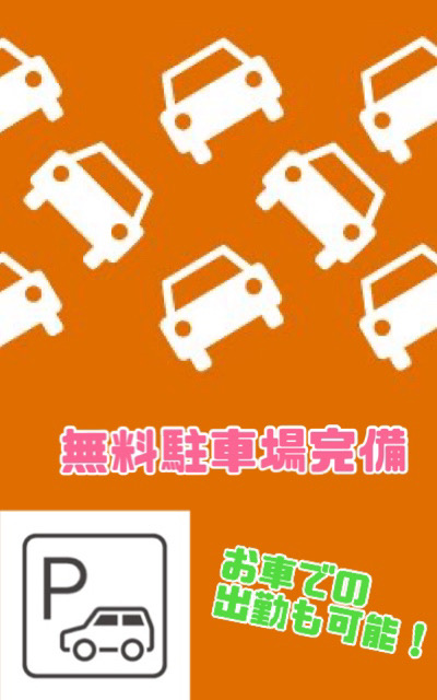SCREEN（スクリィーン）の待遇画像1