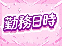 Avenir（アヴニール）で働くメリット1