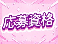 Avenir（アヴニール）で働くメリット2