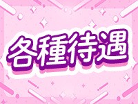 Avenir（アヴニール）で働くメリット5