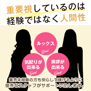 採用するときにみているところはどこですか？のアイキャッチ画像