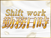 福原人妻AWABI（泡美）で働くメリット1