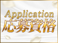 福原人妻AWABI（泡美）で働くメリット2