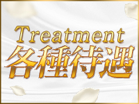 福原人妻AWABI（泡美）で働くメリット3