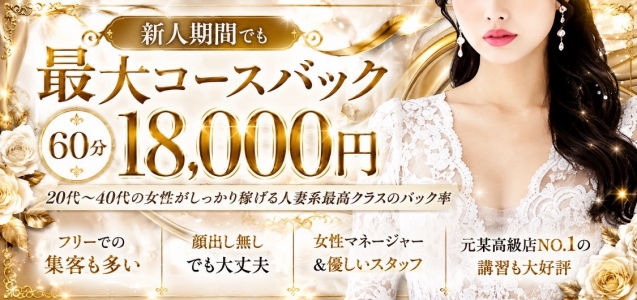 福原人妻AWABI（泡美）