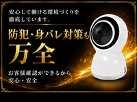 福原人妻AWABI（泡美）で働くメリット4