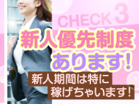 泡の伝道師で働くメリット3