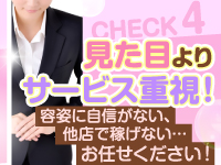 泡の伝道師で働くメリット4