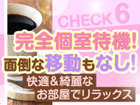 泡の伝道師で働くメリット6