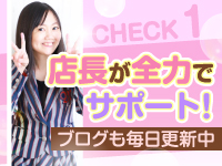 泡の伝道師で働くメリット1