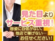 皆が気になるお給料事情！！入店初月は平均どのくらい稼げますか？のアイキャッチ画像