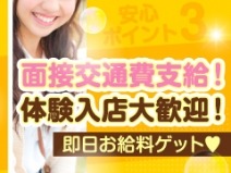 泡店長は超絶紳士です！！のアイキャッチ画像