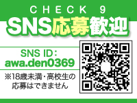 平日だって高収入！122000円(^^)/のアイキャッチ画像