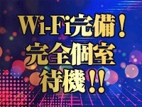 泡とろエステで働くメリット1