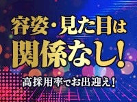 泡とろエステで働くメリット3
