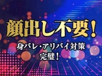 泡とろエステで働くメリット4