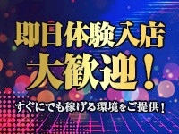 泡とろエステで働くメリット5