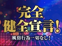 泡とろエステで働くメリット6