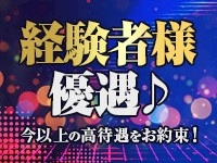 泡とろエステで働くメリット7