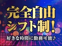 泡とろエステで働くメリット8