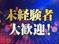 泡とろエステで働くメリット9